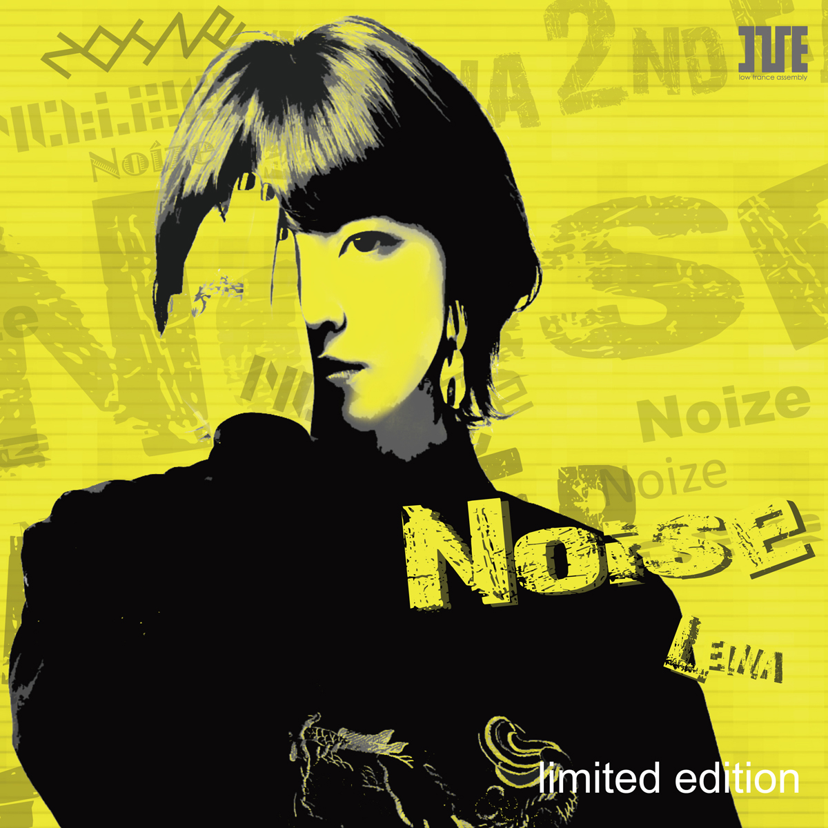 NOISE