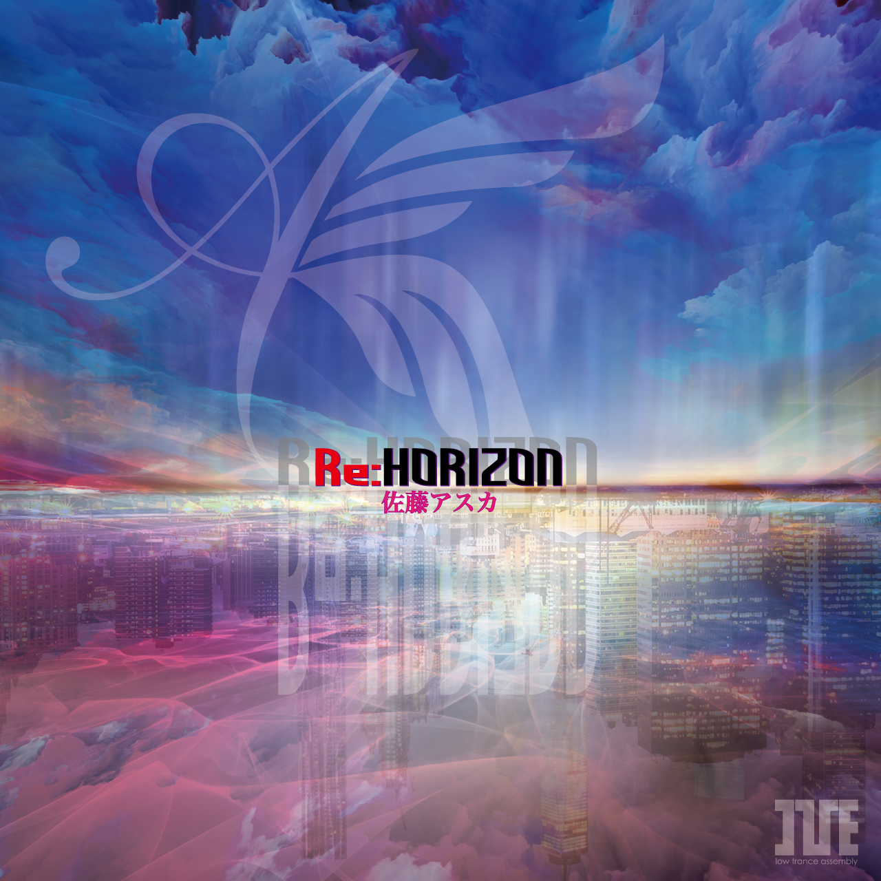 佐藤アスカ 1st album「Re:HORIZON」
